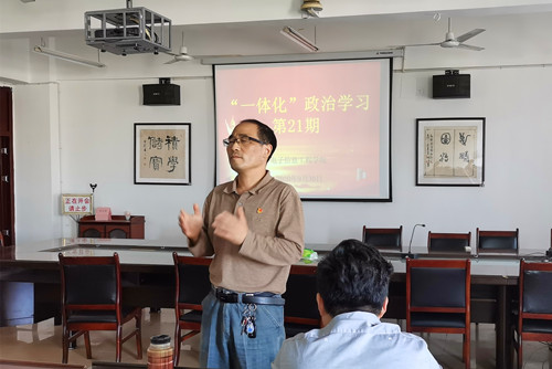 说明: E:\0-办公室工作\2-新闻报道\2020\williamhill中国开展“一体化”学习第二十一期\照片\QQ图片20200930165324.jpg